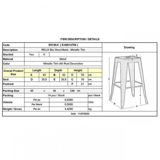 RELIX Σκαμπό Bar-Pro, Στοιβαζόμενο, Μέταλλο Βαφή Metal με Διακοσμητική Σκουριά 43x43x76cm