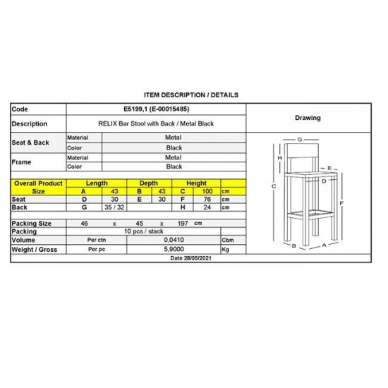RELIX Σκαμπό Bar-Pro με Πλάτη, Μέταλλο Βαφή Μαύρο 43x43x100cm