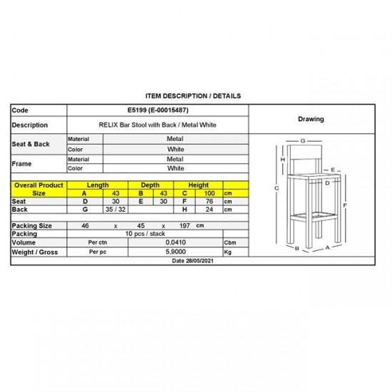 RELIX Σκαμπό Bar-Pro με Πλάτη, Μέταλλο Βαφή Άσπρο 43x43x100cm