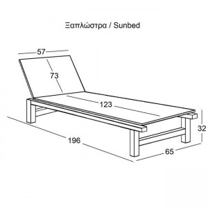LUGANO Ξαπλώστρα Ξύλο Acacia, Απόχρωση Καρυδί 65x196x32cm