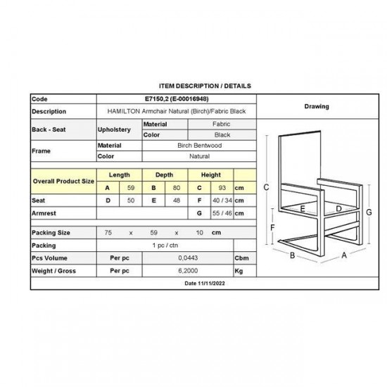 HAMILTON Πολυθρόνα Σαλονιού Καθιστικού, Σημύδα - Ύφασμα Μαύρο  59x80x93cm
