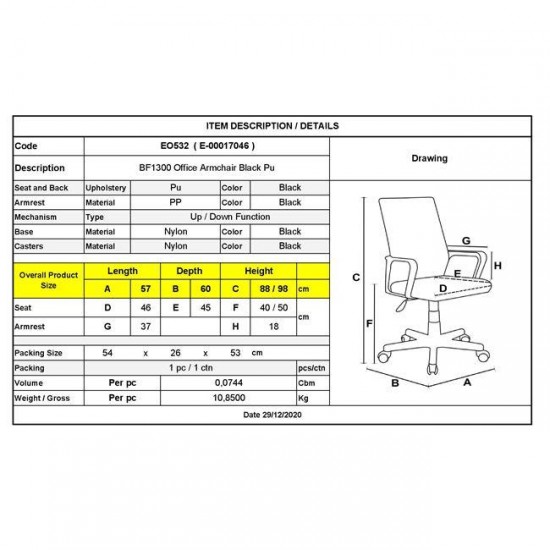 BF1300 Πολυθρόνα Γραφείου PU Μαύρο 57x64x90/100cm
