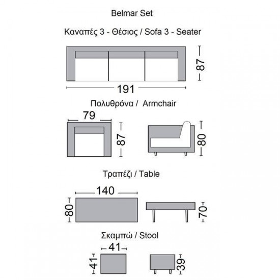 BELMAR Set Σαλόνι Τραπεζαρία ALU: Τραπέζι+3Θέσιο+2 Σκαμπό+2 Πολυθρόνες,Wicker Grey White