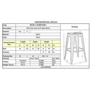 RELIX Σκαμπό Bar-Pro H.67cm, Στοιβαζόμενο, Μέταλλο Βαφή Μαύρο 43x43x67cm