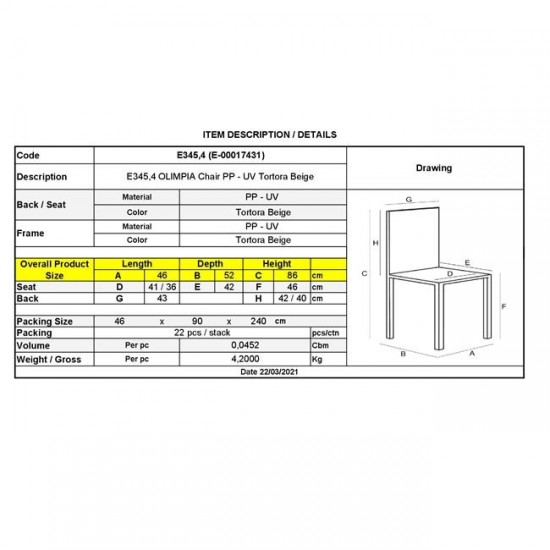 OLIMPIA Καρέκλα Τραπεζαρίας Κήπου Στοιβαζόμενη, PP - UV Protection, Απόχρωση Tortora 46x52x86cm