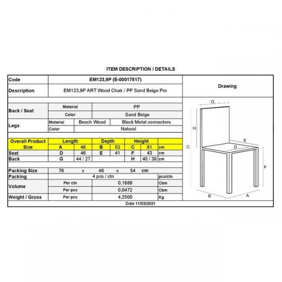 ART Wood Καρέκλα Τραπεζαρίας, Πόδια Οξιά, Κάθισμα PP Sand Beige - 1 Step K/D - Pro 46x53x81cm