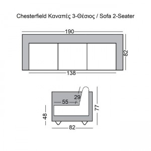CHESTERFIELD Kαναπές 3Θέσιος Σαλονιού - Καθιστικού, Ύφασμα Απόχρωση Καφέ Camel 190x82x77cm