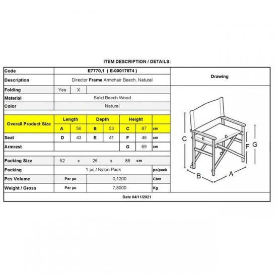 Σκηνοθέτη Σκελετός Πολυθρόνας Οξιά, Βαφή Εμποτισμού Φυσικό, Πτυσσόμενη 56x53x87cm