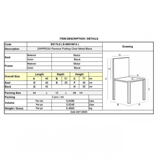 ΖΑΠΠΕΙΟΥ Pantone Καρέκλα Κήπου-Βεράντας, Πτυσσόμενη, Μέταλλο Βαφή Μαύρο 40x51x77cm