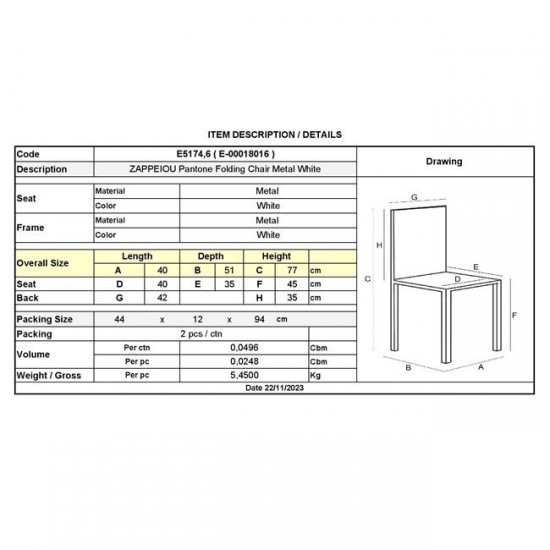 ΖΑΠΠΕΙΟΥ Pantone Καρέκλα Κήπου-Βεράντας, Πτυσσόμενη, Μέταλλο Βαφή Άσπρο 40x51x77cm