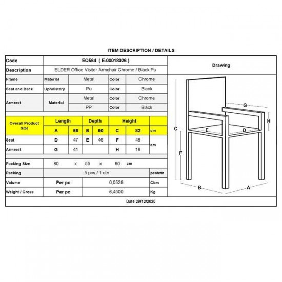 ELDER Πολυθρόνα Γραφείου Επισκέπτη Χρώμιο, PU Μαύρο 57x64x84cm