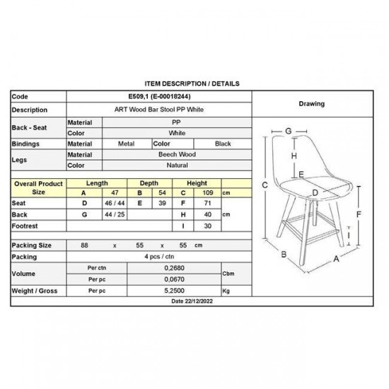 ART Wood Σκαμπό BAR με Πλάτη, Πόδια Οξιά Φυσικό, PP Άσπρο 47x54x71/109cm