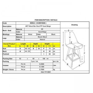ART Wood Σκαμπό BAR με Πλάτη, Πόδια Οξιά Φυσικό, PP Απόχρωση Sand Beige 46x54x111cm