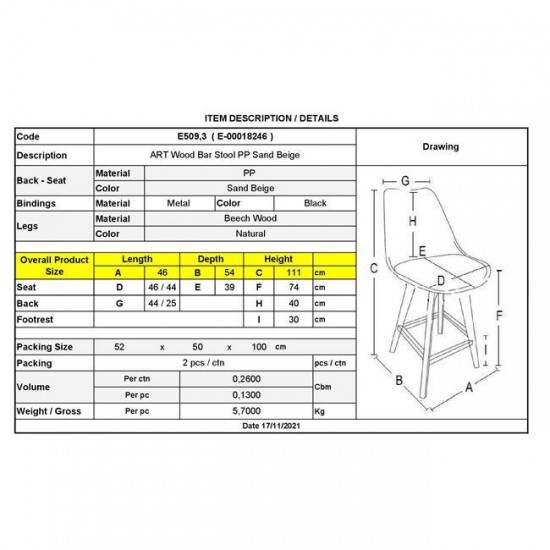 ART Wood Σκαμπό BAR με Πλάτη, Πόδια Οξιά Φυσικό, PP Απόχρωση Sand Beige 46x54x111cm