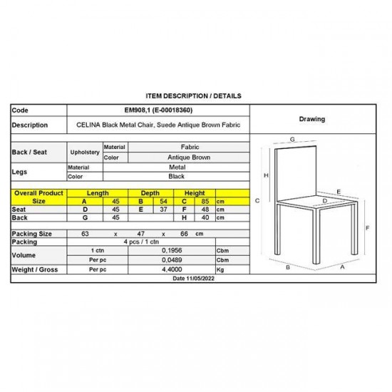 CELINA Καρέκλα Μέταλλο Βαφή Μαύρο, Ύφασμα Suede Καφέ Antique 45x54x85cm
