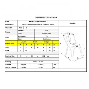 RELIX Καρέκλα-Pro, Στοιβαζόμενη, Μέταλλο Βαφή Antique Black, Pu Σκούρο Καφέ 45x51x82cm