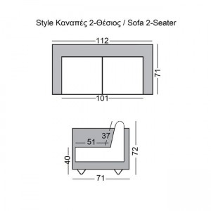 STYLE Καναπές Σαλονιού Καθιστικού, 2Θέσιος, Pu Άσπρο 112x71x72cm