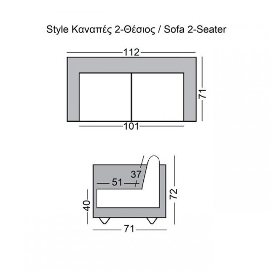 STYLE Καναπές Σαλονιού Καθιστικού, 2Θέσιος, Pu Μαύρο 112x71x72cm