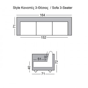 STYLE Καναπές Σαλονιού Καθιστικού, 3Θέσιος, Pu Cappuccino 164x71x72cm