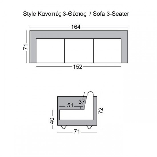 STYLE Καναπές Σαλονιού Καθιστικού, 3Θέσιος, Pu Cappuccino 164x71x72cm