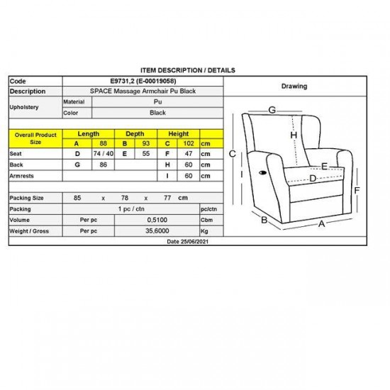 SPACE Πολυθρόνα Massage Σαλονιού - Καθιστικού PU Μαύρο 88x93x102cm