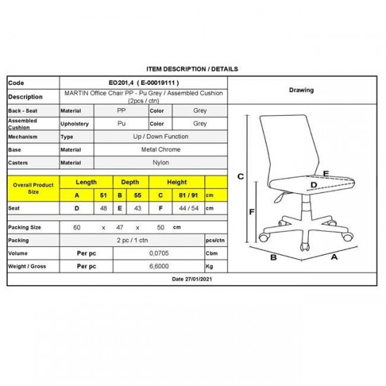 MARTIN Καρέκλα Γραφείου Χρώμιο PP Γκρι, Κάθισμα: Pu Γκρι Μονταρισμένη Ταπετσαρία Συσκ.2 51x55x81/91cm