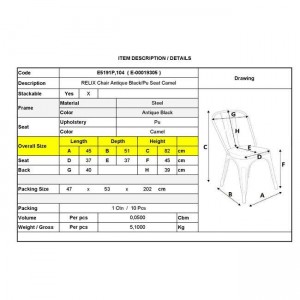 RELIX Καρέκλα-Pro, Στοιβαζόμενη, Μέταλλο Βαφή Antique Black, Pu Camel 45x51x82cm