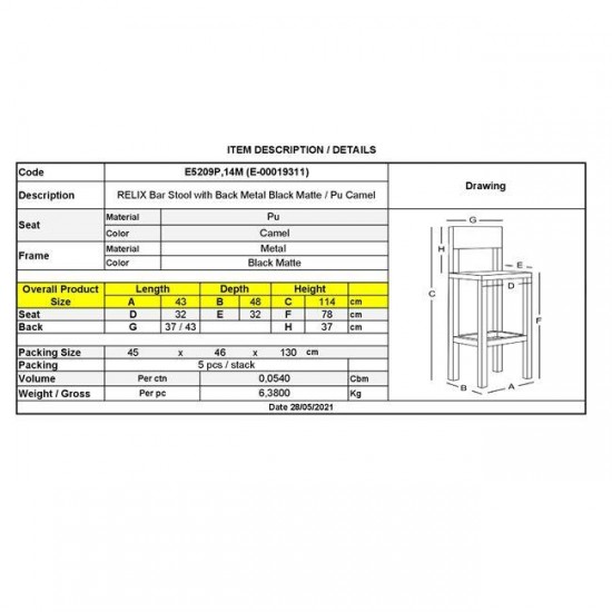 RELIX Σκαμπό Bar-Pro με Πλάτη, Μέταλλο Βαφή Μαύρο Matte, Pu Came 43x48x114cm