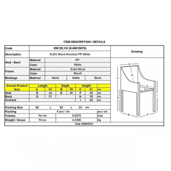 ALEA Wood Πολυθρόνα Ξύλο, ΡΡ Μαύρο 62x58x81cm