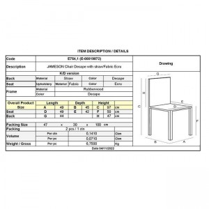 JAMESON ΚΑΡΕΛΑ DECAPE ΜΕ ΨΑΘΑ, ΥΦΑΣΜΑ ΕΚΡΟΥ