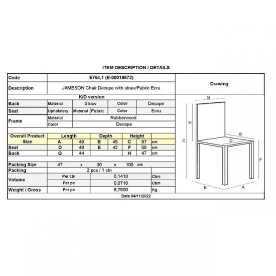 JAMESON ΚΑΡΕΛΑ DECAPE ΜΕ ΨΑΘΑ, ΥΦΑΣΜΑ ΕΚΡΟΥ