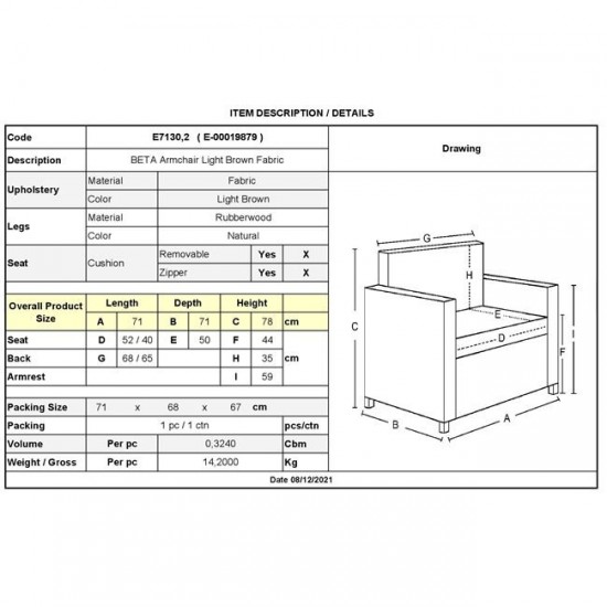 BETA Πολυθρόνα - Μπερζέρα Σαλονιού - Καθιστικού, Ύφασμα Ανοιχτό Καφέ 71x71x78cm