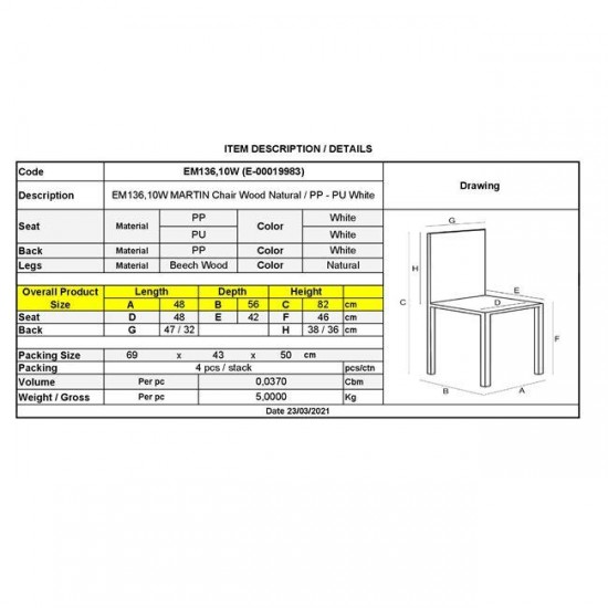 MARTIN Kαρέκλα Τραπεζαρίας Κουζίνας, Metal Cross Ξύλο, PP Άσπρο, Αμοντάριστη Ταπετσαρία 48x56x82cm