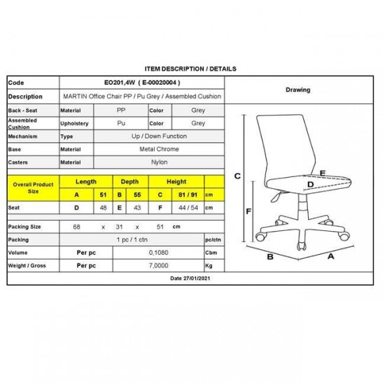 MARTIN Καρέκλα Γραφείου Χρώμιο PP Γκρι, Κάθισμα: Pu Γκρι Μονταρισμένη Ταπετσαρία Συσκ.1 51x55x81/91cm