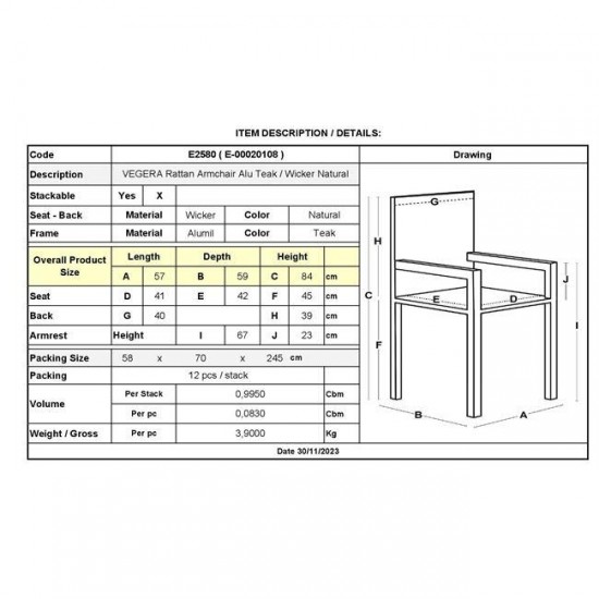 VEGERA Rattan Πολυθρόνα Dining Αλουμίνιο Φυσικό, Wicker Φυσικό, Στοιβαζόμενη 57x59x84cm