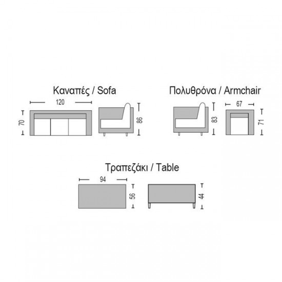 SALSA Set Σαλόνι Κήπου Μέταλλο Μαύρο, Wicker Φυσικό: Τραπέζι + Καναπέ 2Θέσιο + 2 Πολυθρόνες