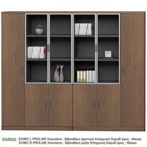 PROLINE ΝΤΟΥΛΑΠΑ - ΒΙΒΛΙΟΘΗΚΗ ΑΡΙΣΤΕΡΗ ΚΑΡΥΔΙ ΣΚΟΥΡΟ, ΜΑΥΡΟ 120x40x200cm