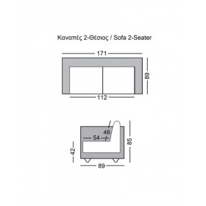 NOTE Kαναπές Σαλονιού - Καθιστικού 2Θέσιος, Ύφασμα Water Repellent Μπεζ