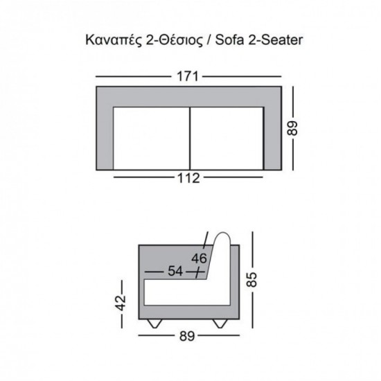 NOTE Kαναπές Σαλονιού - Καθιστικού 2Θέσιος, Ύφασμα Water Repellent Μπεζ