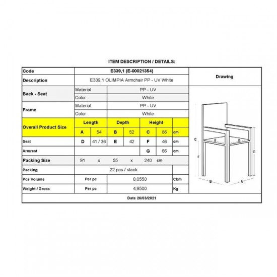 OLIMPIA Πολυθρόνα Τραπεζαρίας Κήπου Στοιβαζόμενη, PP - UV Protection, Απόχρωση Άσπρο 54x52x86cm