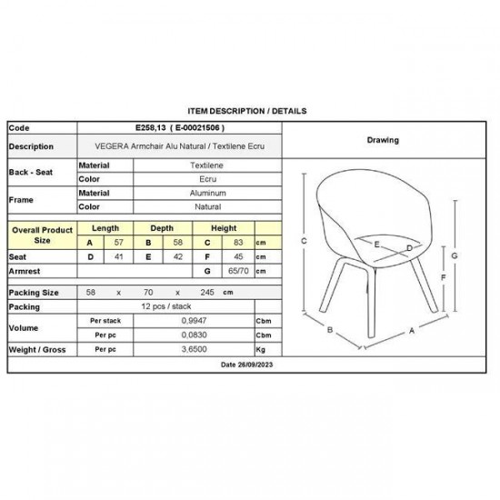 VEGERA Πολυθρόνα Dining Αλουμίνιο Βαφή Φυσικό Textilene Εκρού, Στοιβαζόμενη 57x58x83cm
