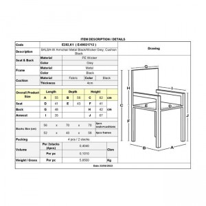 SALSA-W Πολυθρόνα Τραπεζαρίας Κήπου, Μέταλλο Βαφή Μαύρο, Wicker Γκρι, Μαξιλάρι Μαύρο 55x56x82cm