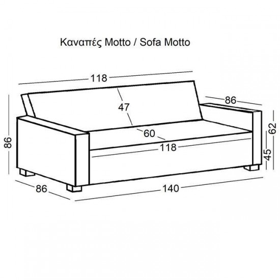 MOTTO Καναπές - Κρεβάτι Σαλονιού - Καθιστικού, Ύφασμα Cappuccino 140x86x86cm