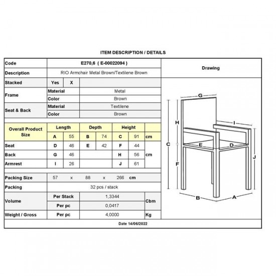 RIO Πολυθρόνα Κήπου-Βεράντας, Μέταλλο Βαφή Καφέ, Τextilene Καφέ, Στοιβαζόμενη 55x74x91cm