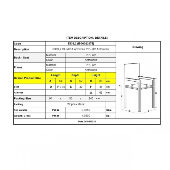 OLIMPIA Πολυθρόνα Τραπεζαρίας Κήπου Στοιβαζόμενη, PP - UV Protection, Απόχρωση Ανθρακί 54x52x86cm