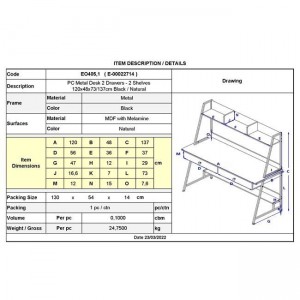 ΓΡΑΦΕΙΟ Η/Υ 2 Συρτάρια 2 Ράφια Μέταλλο Βαφή Μαύρο, MDF - Melamine Απόχρωση Φυσικό 120x48x73/137cm