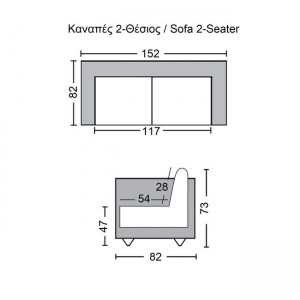 CHESTERFIELD-W Kαναπές 2Θέσιος Σαλονιού - Καθιστικού, Ύφασμα Antique Look Απόχρωση Καφέ 153x82x73cm