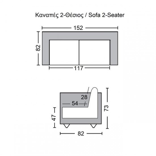 CHESTERFIELD-W Kαναπές 2Θέσιος Σαλονιού - Καθιστικού, Ύφασμα Antique Look Απόχρωση Καφέ 153x82x73cm