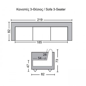 CHESTERFIELD-W Kαναπές 3Θέσιος Σαλονιού - Καθιστικού, Ύφασμα Antique Look Απόχρωση Καφέ 219x82x73cm
