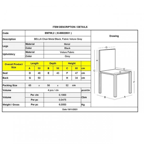 BELLA ΚΑΡΕΚΛΑ ΜΕΤΑΛΛΟ ΒΑΦΗ ΜΑΥΡΟ, ΥΑΦΣΜΑ VELURE ΓΚΡΙ